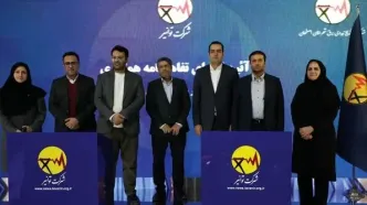 امضای تفاهم‌نامه سه‌جانبه قاصدک و پیام‌رسان بله با شرکت توانیر در راستای هوشمندسازی ارتباطات