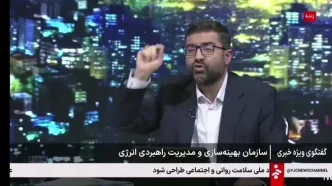 اظهارات جنجالی مدیر دولت رئیسی که در دولت پزشکیان هم سمت دارد + ویدئو