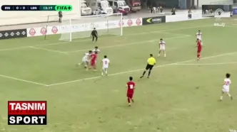 گل اول نوجوانان ایران به لبنان را ببینید + ویدیو