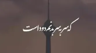 واکنش محسن چاووشی به آلودگی هوا با یک قطعه جدید