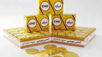 روایت تلخ از سقوط ارزش ریال؛ هر کیلو آدامس معادل قیمت یک سکه در ۱۳۹۷ شد