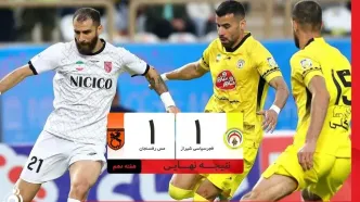 خلاصه بازی فجر سپاسی 1 - مس رفسنجان 1 + ویدئو