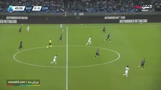 خلاصه بازی ناپولی مقابل کومو را ببینید+ ویدئو