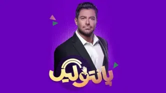 جزئیات پخش فصل جدید مسابقه پانتولیگ با اجرای محمدرضا گلزار از تلویزیون!