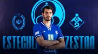 لحظات عاشقانه گلر استقلال خوزستان و همسرش در استادیوم/ویدیو