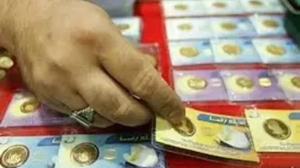 قیمت سکه، نیم سکه و ربع سکه امروز یکشنبه 2 آذر/ افزایش قیمت ها + جدول