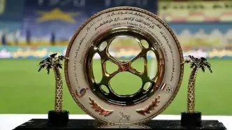 قرعه‌کشی جام حذفی فوتبال برگزار شد