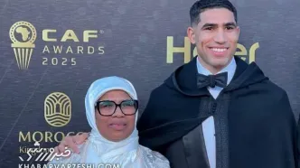 ویدیو| اشرف حکیمی مرد سال فوتبال آفریقا شد