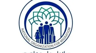 سازمان ملی مهاجرت به‌زودی آغاز به کار می‌کند