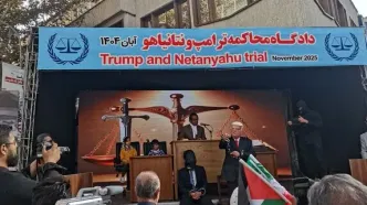 ترامپ و نتانیاهو در 13 آبان محاکمه شدند