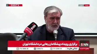 ابراهیم عزیزی درباره عدم ابلاغ قانون حجاب؛ در نظام ساختار‌هایی داریم که در شرایط حساس تصمیم گیری می‌کنند، بعد از شهادت سیدحسن نصرالله و عملیات وعده صادق ۲ در شُرُف حمله اسرائیل به کشور، شورای عالی امنیت ملی بر آن شد برای مدتی اجرای آن به تعویق بیفتد