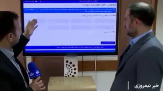 چطور کارت سوخت خودرو را اینترنتی بگیریم؟