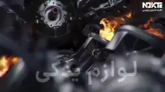 فیلم | ساری میزبان بزرگ ترین نمایشگاه خودرو در شمال کشور می شود