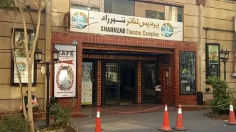 پردیس شهرزاد میزبان نمایش «کلسیم» می‌شود