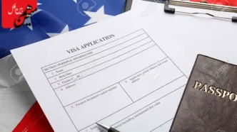 به چاق‌ها ویزای آمریکا نمی‌دهند!