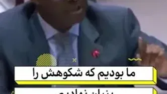 سخنان آتشین نماینده سودان علیه امارات!