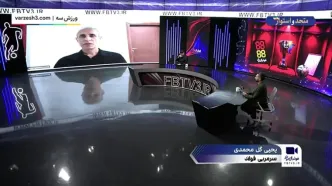 گل محمدی: هاشمیان انرژی زیادی برای کارش گذاشت(ویدیو)