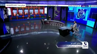 تاجرنیا: به زودی مدیرعامل استقلال معرفی می‌شود(ویدیو)