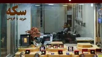 پایان فروش کاغذی طلا