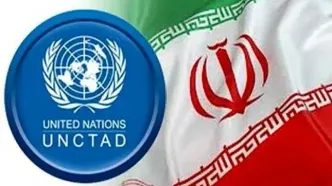 انتخاب ایران به‌عنوان عضو هیات مدیره آنکتاد