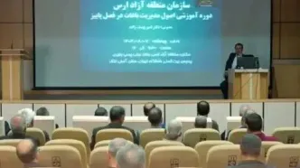 دوره آموزشی اصول مدیریت پاییزه درختان میوه در منطقه آزاد ارس برگزار شد