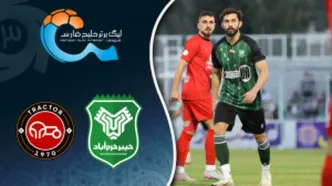 خلاصه بازی خیبر - تراکتور