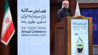 پزشکیان: با دستور نمی‌شود اقتصاد را اجرا و مدیریت کرد/ ناترازی‌ها در حوزه آب، برق و گاز واقعی هستند