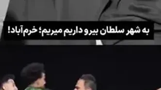 کل کل یک کودک لُر با بیرانوند