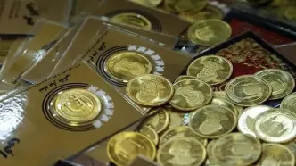 آغاز هشتاد و هشتمین حراج سکه بهار آزادی با محدودیت خرید برای متقاضیان+جزئیات