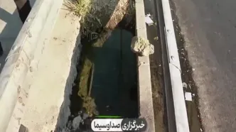 هدررفت روزانه هزاران لیتر آب در بزرگراه آزادگان