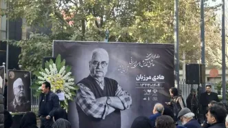 مراسم تشییع پیکر هادی مرزبان برگزار شد