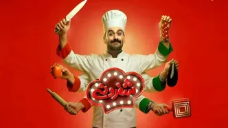 قسمت 8 مسابقه شفرونی با حضور رویا میرعلمی و نسیم ادبی + لینک تماشای مستقیم