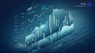 تحلیل قیمت ریپل؛ تثبیت XRP بالای حمایت ۲.۱۷ دلار