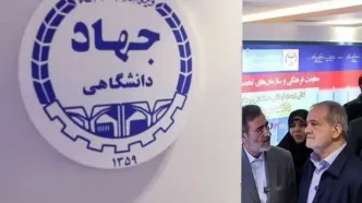 پزشکیان از نمایشگاه دستاوردهای شاخص علمی و فناورانه جهاد دانشگاهی بازدید کرد