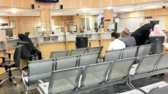 بانک های تهران فردا سه شنبه ۴ آذر تعطیل است؟