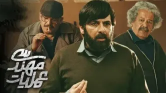 پخش سریال «عملیات مهندسی» با موضوع مبارزه با عملیات تروریستی منافقین