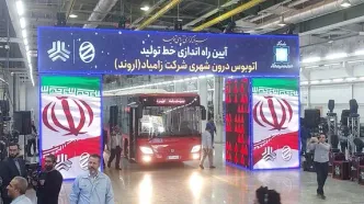 آیین واگذاری ۱۰۰۰ دستگاه کامیونت زامیاد و راه‌اندازی خط تولید اتوبوس در زامیاد برگزار شد+ (ویدیو)