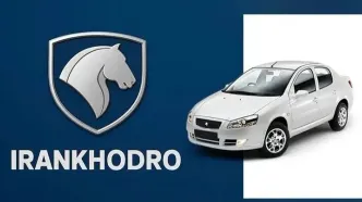 راهنمای ثبت‌نام طرح مادران ایران‌خودرو