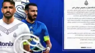 طرفداری عادل فردوسی‌پور از کاپیتان ملوان+ویدئو