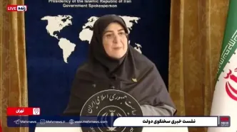 خبر مهم سخنگوی دولت درباره کالابرگ الکترونیک