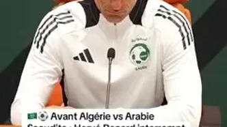 واکنش سرمربی تیم فوتبال عربستان به پخش اذان در کنفرانس خبری