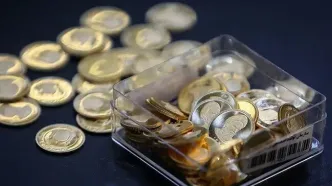 کدام سکه باید به عنوان مهریه پرداخت شود؟