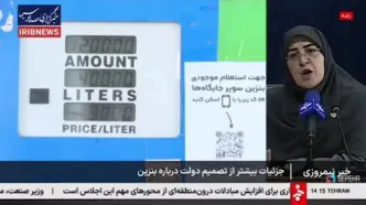 جزئیات تصمیم دولت درباره بنزین سه‌نرخی
