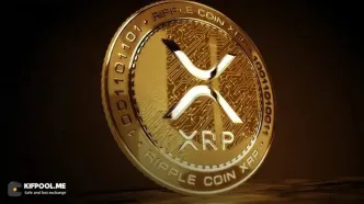 پیش‌بینی قیمت ریپل (XRP) برای امروز 1 آذر 1404