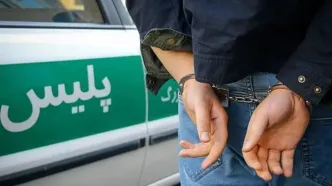 پایان ۳۸ سال فرار / قاتل به دام افتاد