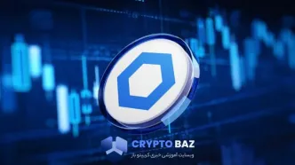 هشدار سقوط در نمودار چین‌لینک؛ حمایت ۱۰ دلاری در تیررس بازار