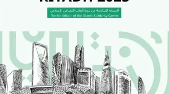 اعلام برنامه بازی‌های کشورهای اسلامی 2025