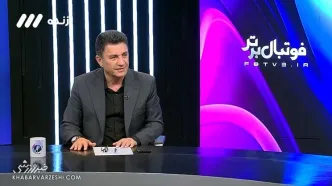 امیر قلعه‌نویی وعده دومش را هم جلوی دوربین اعلام کرد: در جام جهانی کاری می‌کنیم ایران یک هفته تعطیل شود +ویدیو