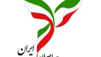 شورای هماهنگی مقابل جبهه صلاحات؟