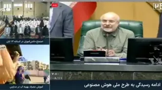 چرا خبر خداحافظی با معاون اول جدی گرفته شد؟